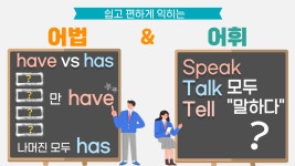 하수진지존영어교습소 | 법모영 영어교습소