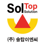 솔담이앤씨 | 솔탑이엔씨
