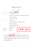 청인법무사법인지점 | 법률사무소 청진