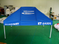 (주)한국캐노피(1종) | 한국캐노피