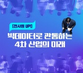 한국이러닝교육원