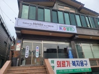 엔오셀턴무계점 | 엔오셀턴 살롱드 나비