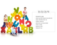 삼성영어셀레나신흥덕롯데캐슬영어교습소 | 삼성영어셀레나 반월롯데캐슬학습관