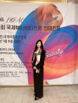 류경희피부이야기 - 정읍시 청수3길 28 | 피부시대