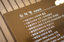 클리어서울안과의원
