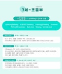 삼성영어셀레나신흥덕롯데캐슬영어교습소 | 삼성영어셀레나 반월롯데캐슬학습관