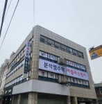 분석에듀아틀라스어학원
