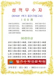 수지필즈수학보습학원 | 필즈수학전문학원