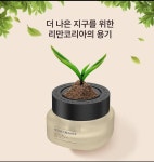 인셀덤 드림빌