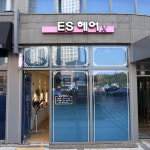 이에스 헤어(ES HAIR) | ES헤어