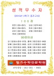 수지필즈수학보습학원 | 필즈수학전문학원