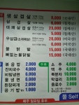 고기먹는날블랙 | 고기먹는날