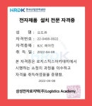 척주ON홈케어 | 척척클린에어컨홈케어