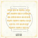 언양민물건강원 | 민물나라가물치 건강원