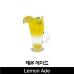 케르반 레스토랑