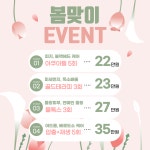 미다온뷰티