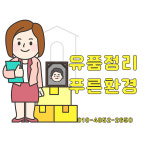 크린오피스푸른환경 | 푸른환경