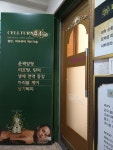 퀸피부관리
