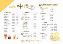 제이파츠띠아모 | 띠아모