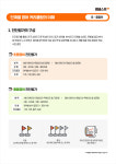 엠베스트SE논현5캠퍼스학원 | 엠베스트SE 고산캠퍼스학원