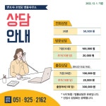 법률사무소도선변호사김조영 | 변호사조영웅법률사무소