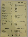 주식회사 해밀컴 | 해밀