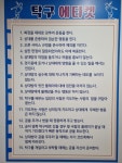 보보스탁구클럽