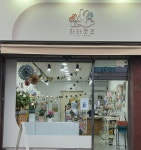 라라굿즈