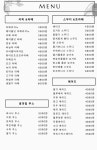 커피나라;윤쓰마켓 | 커피마켓