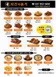 순살의품격통영점 | 치킨의 품격