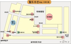 민우네수선종합36 | 월드수선