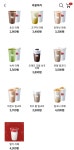 매머드익스프레스(MAMMOTH COFFEE EXPRESS) 대구신월성점 | 매머드익스프레스 양천구청이스타빌점