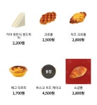 매머드익스프레스(MAMMOTH COFFEE EXPRESS) 대구신월성점 | 매머드익스프레스 양천구청이스타빌점