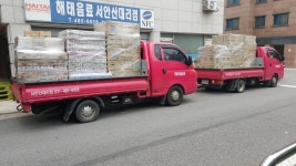 해태음료안중 | 해태음료 서안산대리점