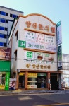 3H경남 남양산센터 | 3H지압침대 양산센터
