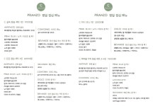 치아오렐레 이탈리안 레스토랑
