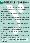 와이원테니스장