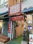 간석수석거래소 | 한국고미술 수석거래소