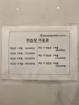 골프존안의참스크린 | 골프존파크 안의 참스크린
