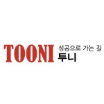 투니스카인테리어 | 투니