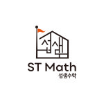 섭샘수학교습소 | 섭샘수학
