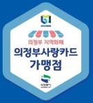 지에스(GS)25 퇴계원신도 | GS25 의정신도드림점