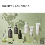 인셀덤우아 | 은가비 인셀덤