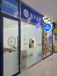 블루클럽(강촌점) | 블루클럽 상암DMC점