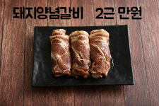 무경축산(삼거리축산 송현점) | 삼거리축산 청라언덕점