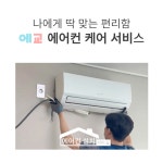 미래를여는사람들
