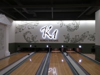 K1볼링 봉선