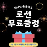 웨이브태닝 강남역점