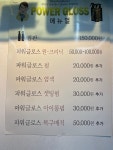 박진숙헤어겔러리 | 박진헤어