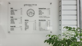 골목안74791